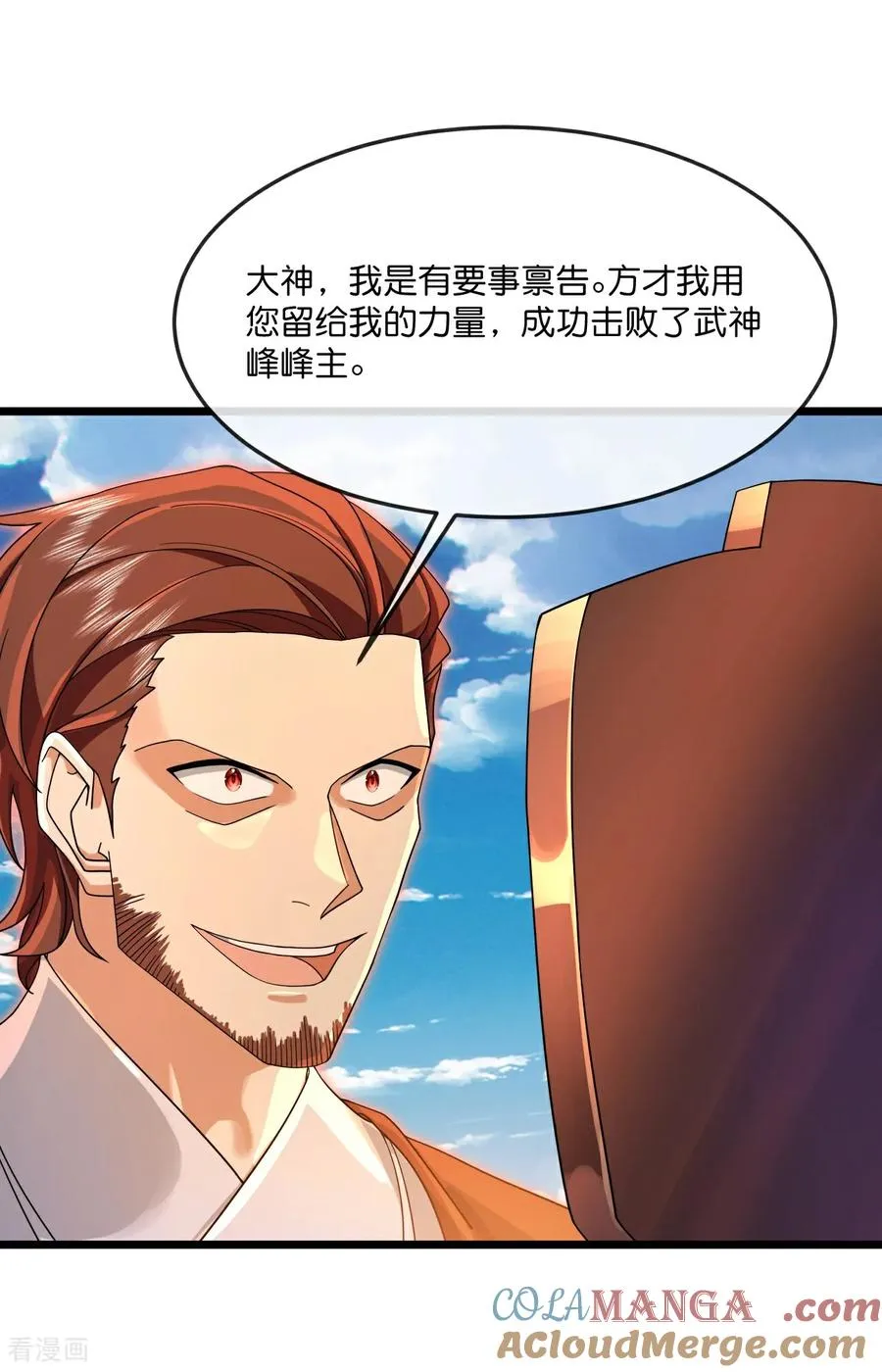 第896话 先灭虬龙，再诛烈龙4