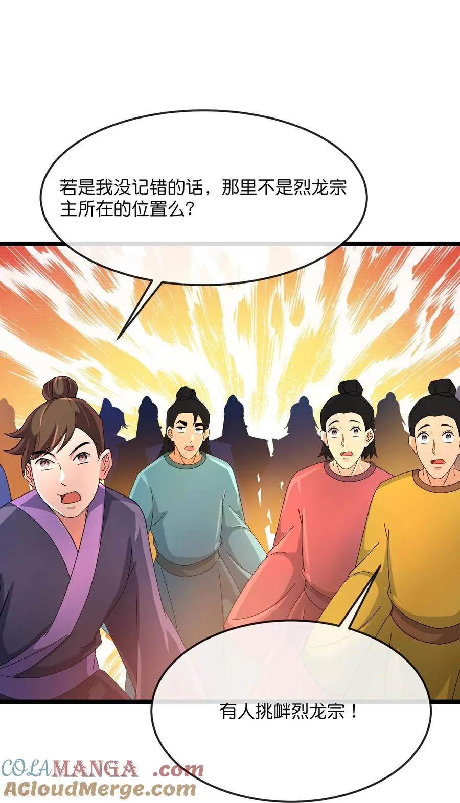 第895话 大道之力，奇妙无穷4