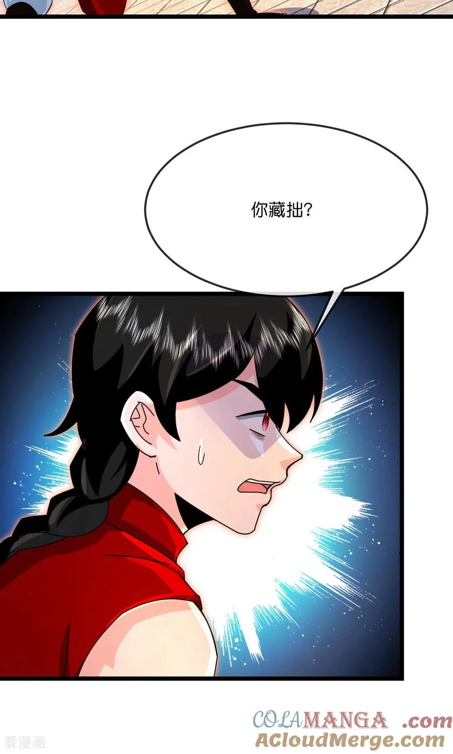 第897话 武神峰内，暗藏伺察14