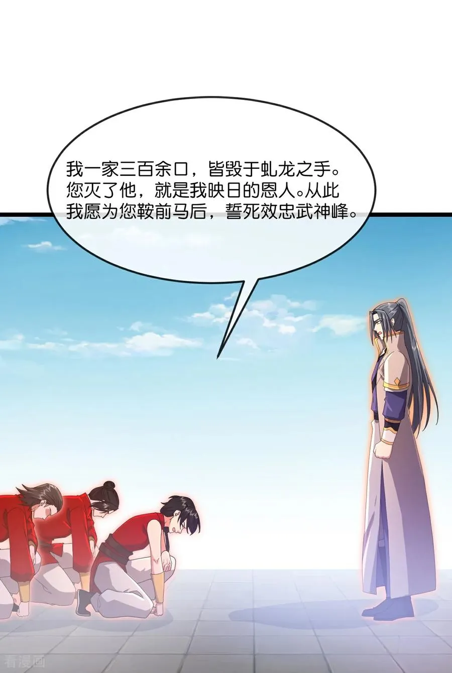 第892话 入我宗门，先过考验21