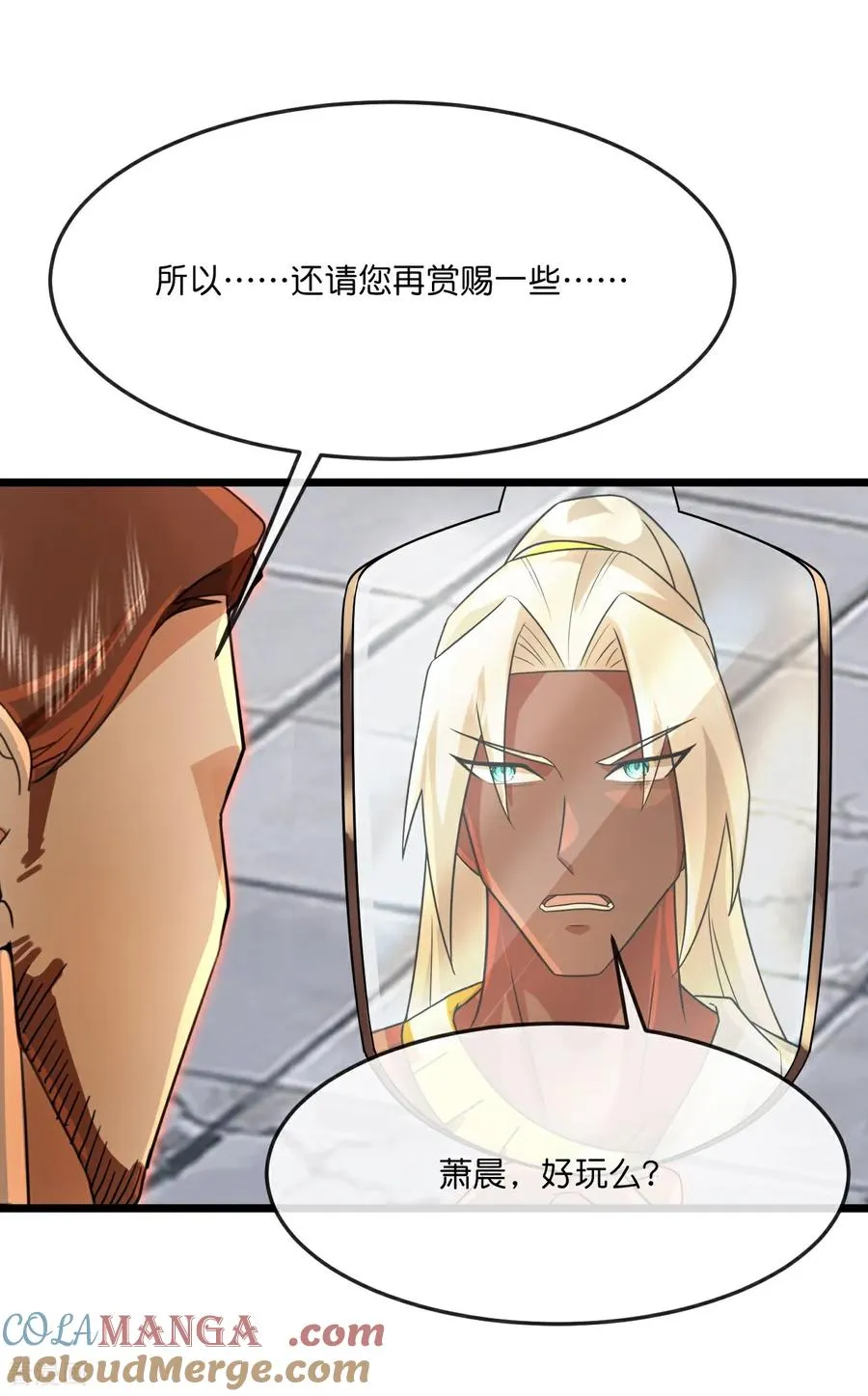 第896话 先灭虬龙，再诛烈龙6