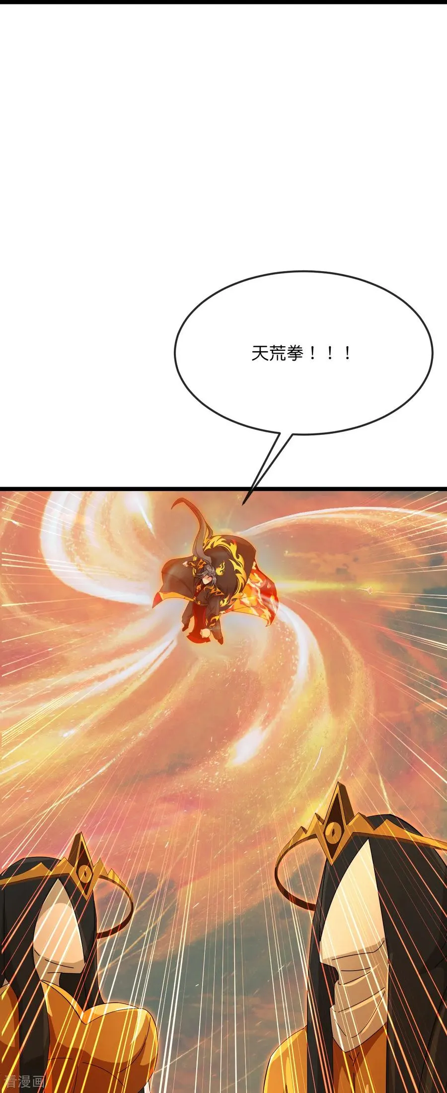 第902话 目标萧晨，抹除继续31