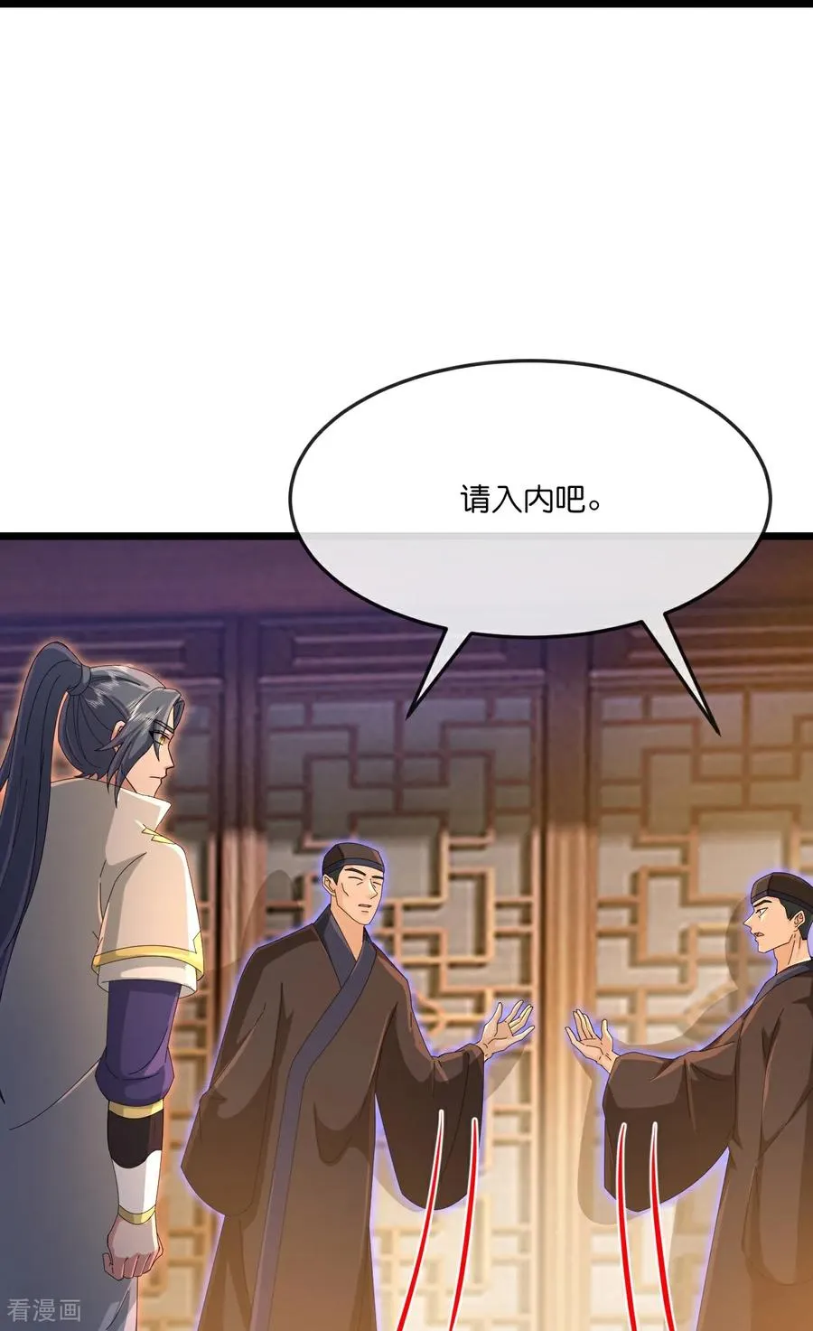 第893话 面见枯骨，谈笔交易21
