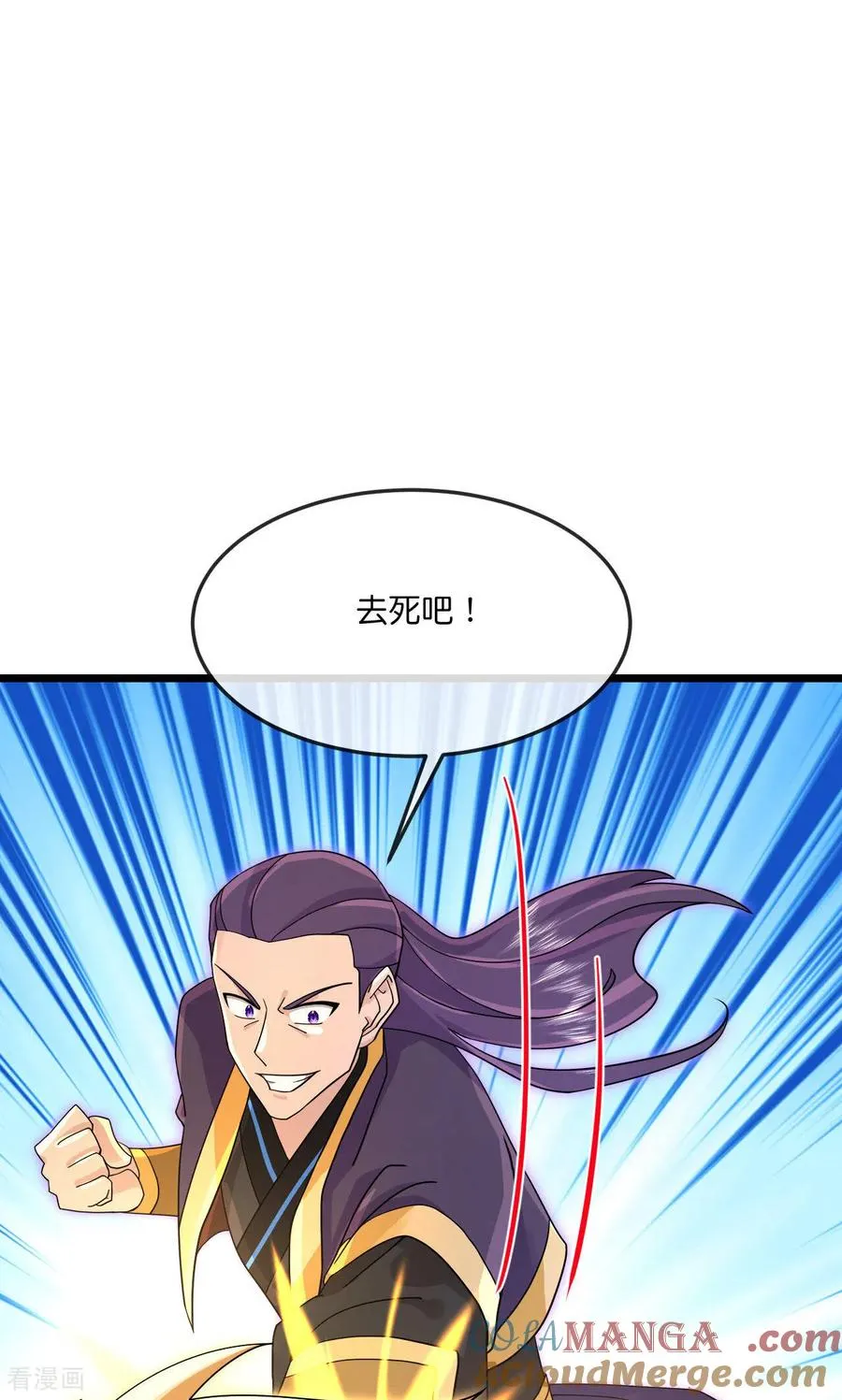 第900话 大道之力，并不完美33