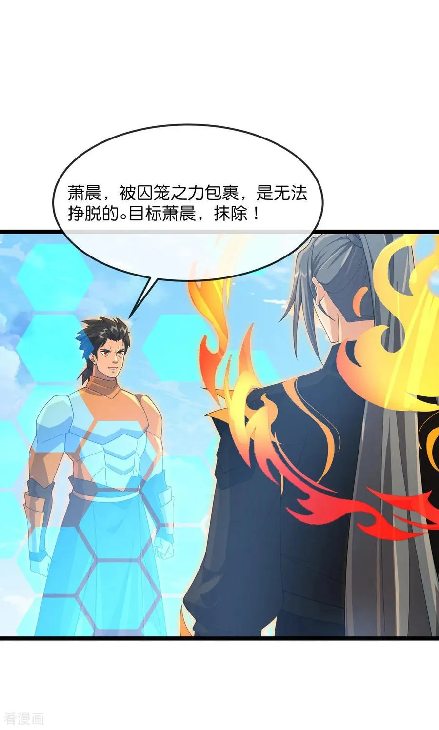 第903话 囚笼之力，无法挣脱31
