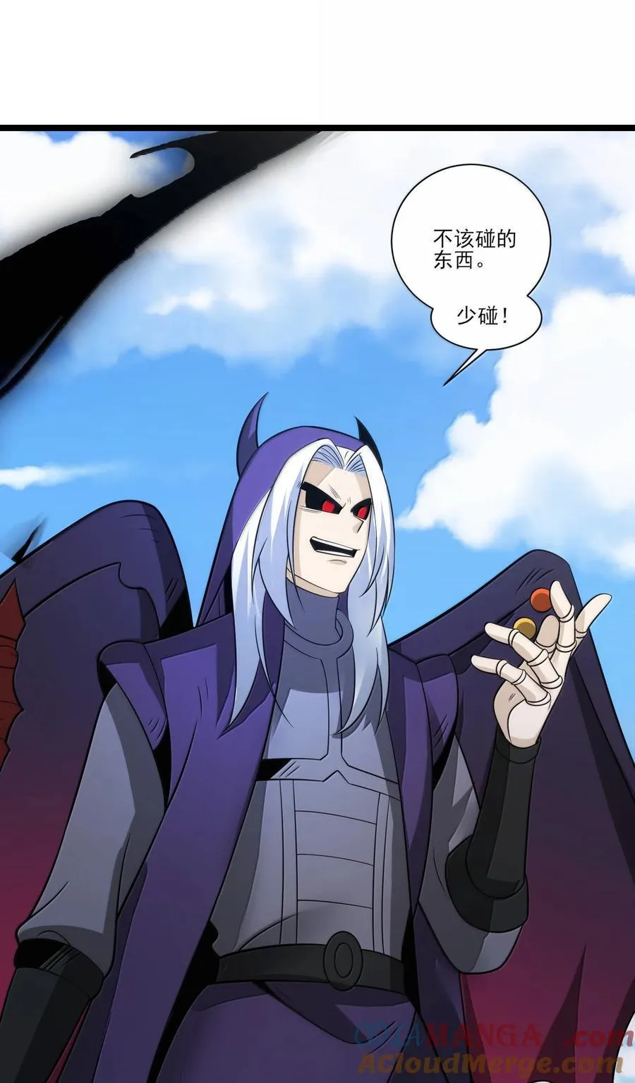 522 奥迈被擒8