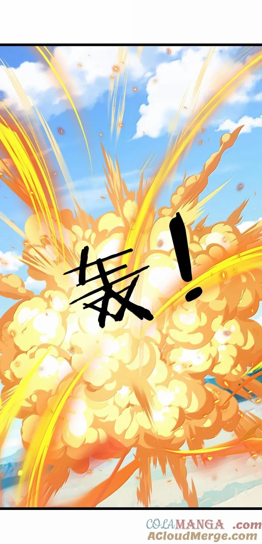 525 阵法6