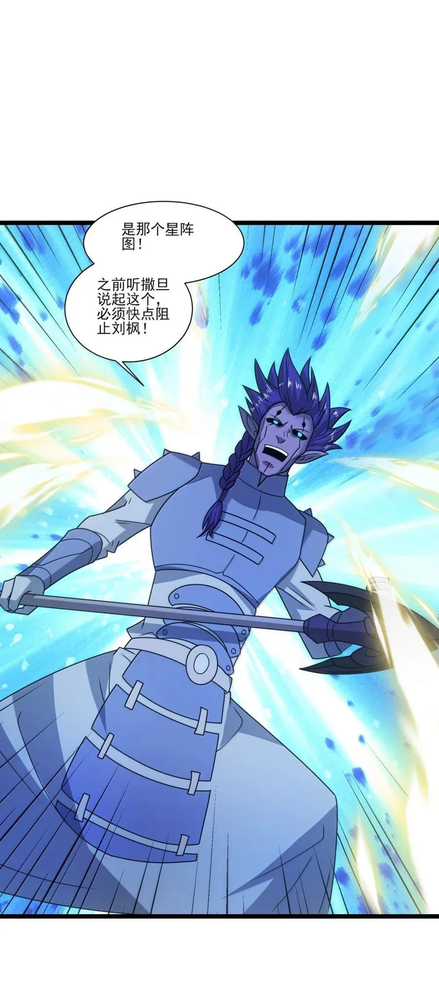 525 阵法29