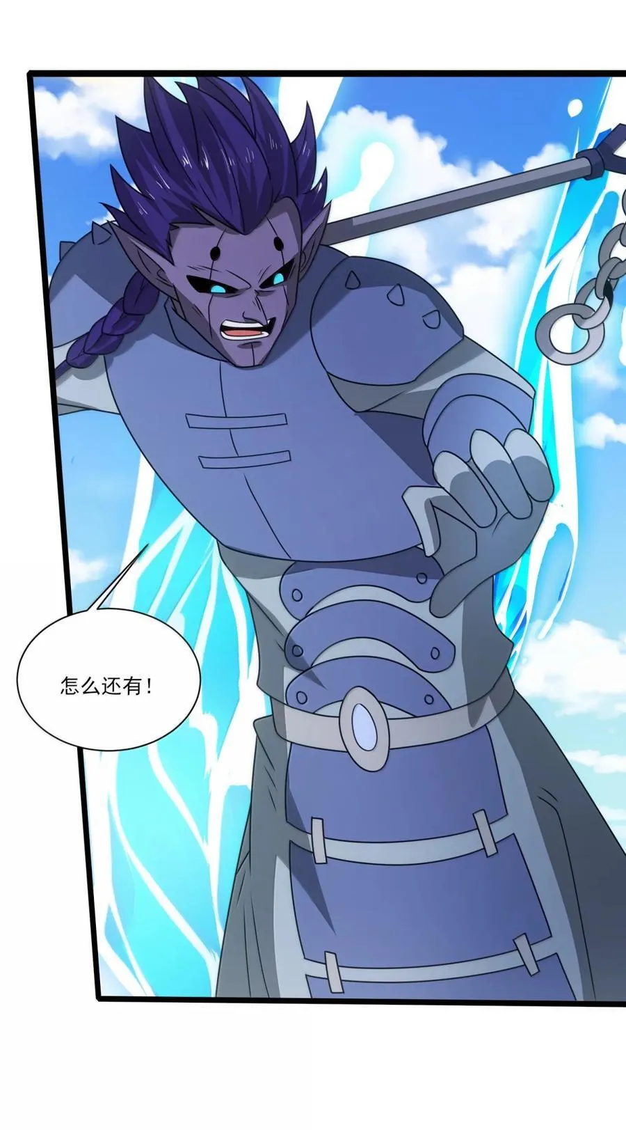 526 受伤9
