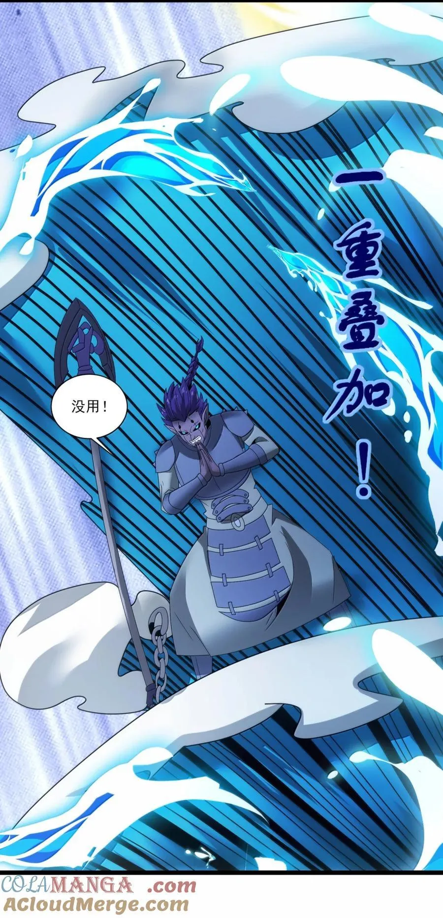 524 剑与棍16