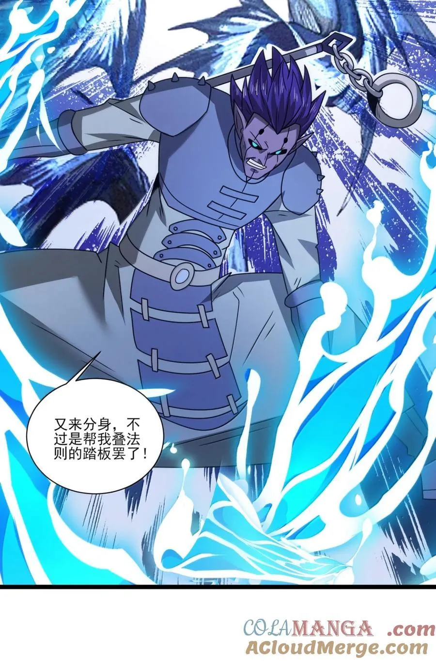 525 阵法24