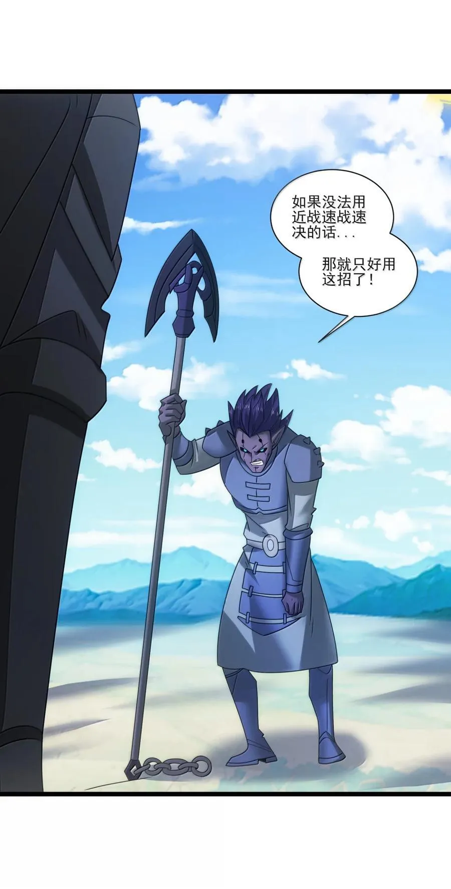 524 剑与棍7