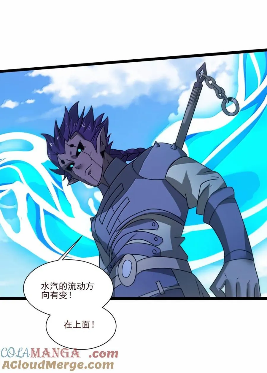 525 阵法8