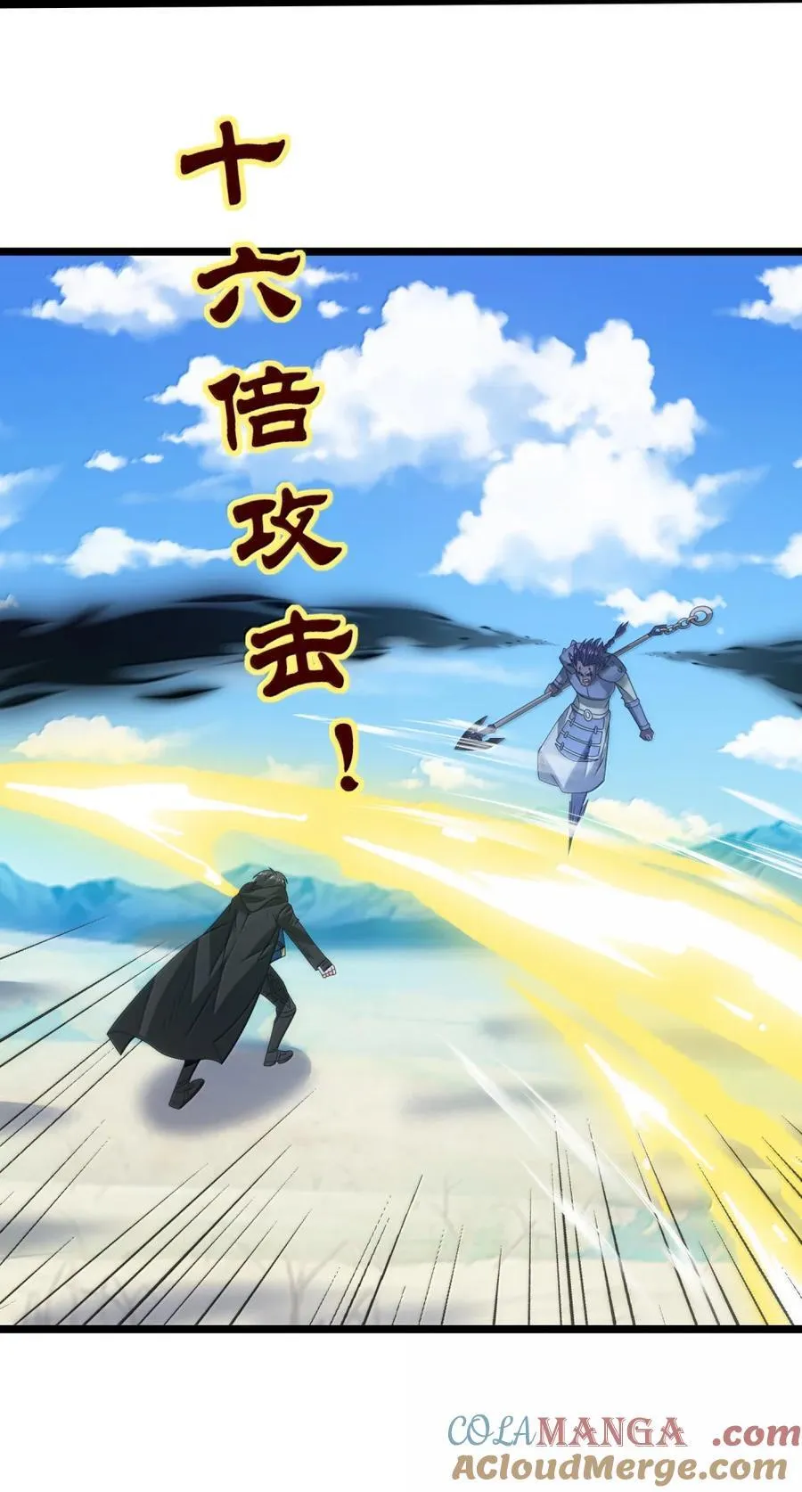 524 剑与棍6