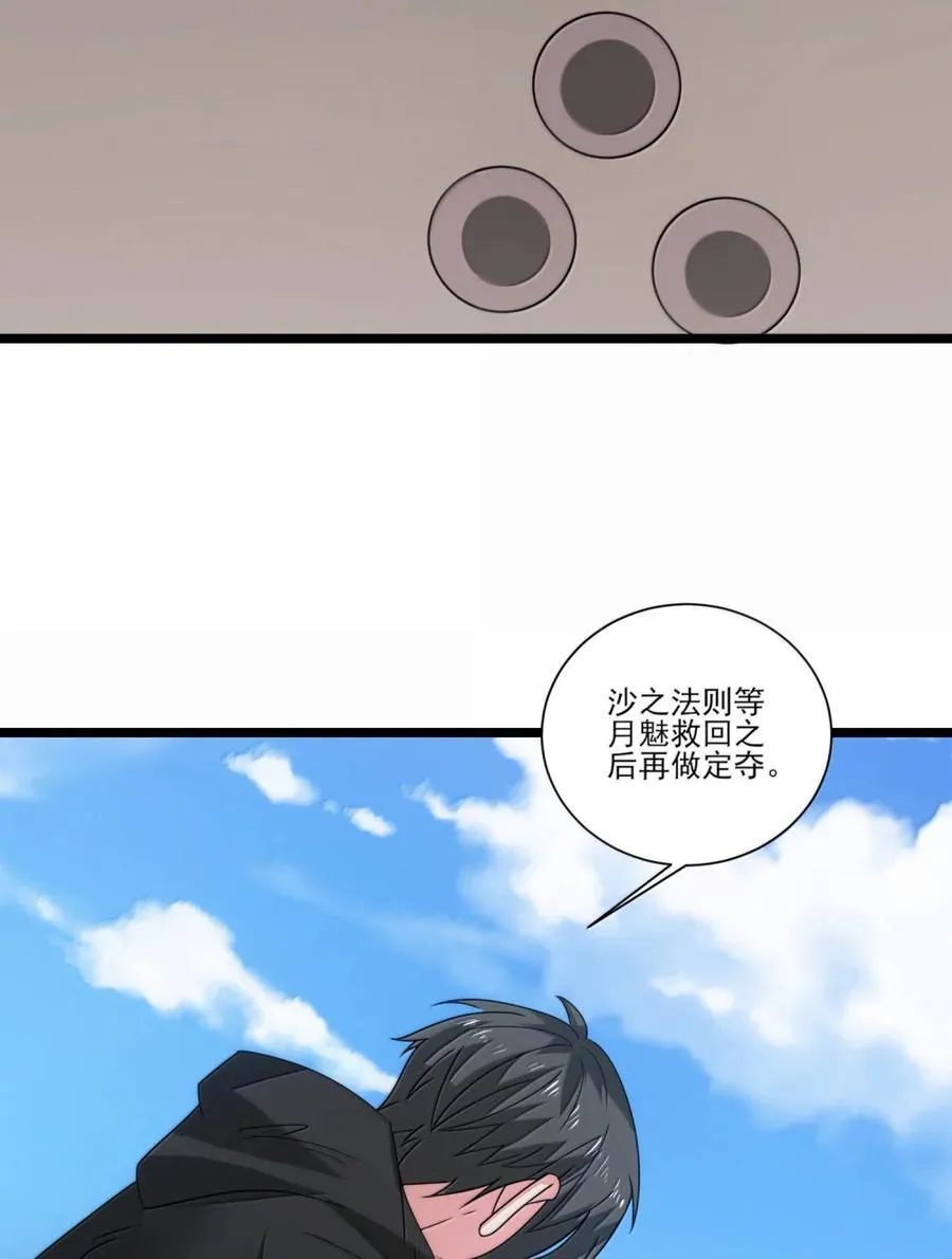 523 第五战17