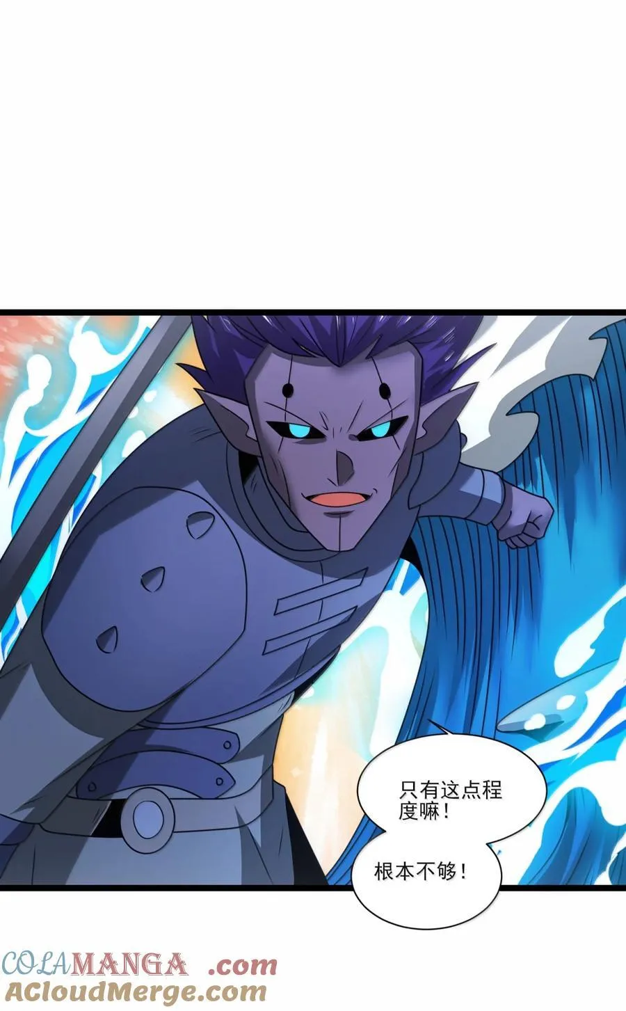 526 受伤16