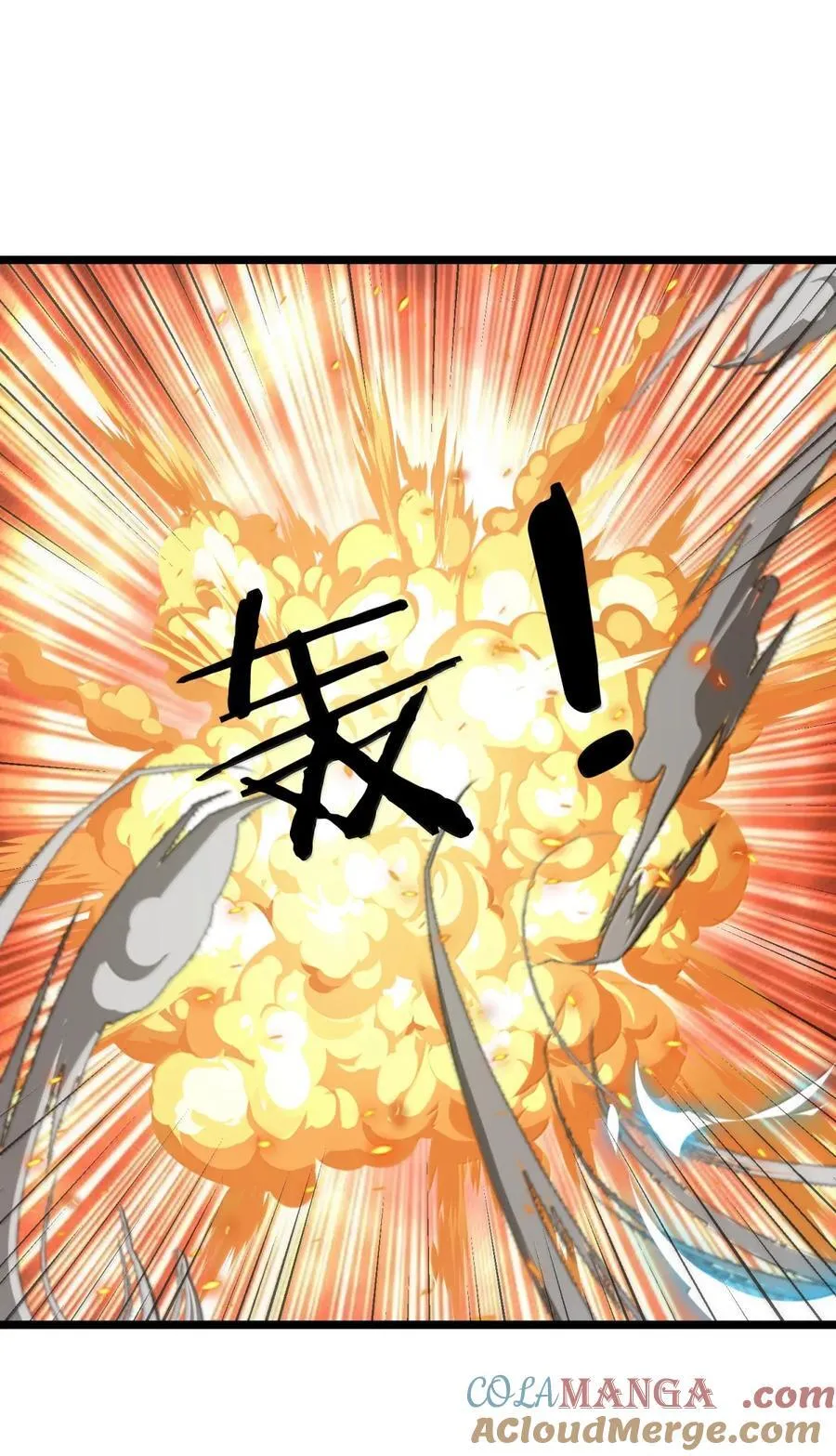 526 受伤6