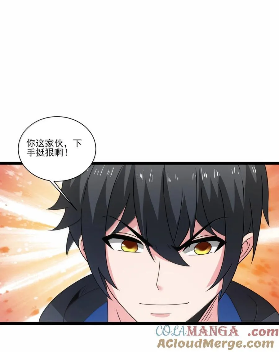 526 受伤26