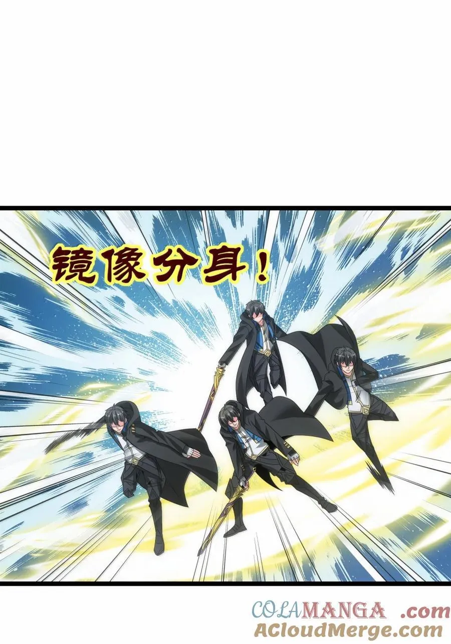 524 剑与棍10