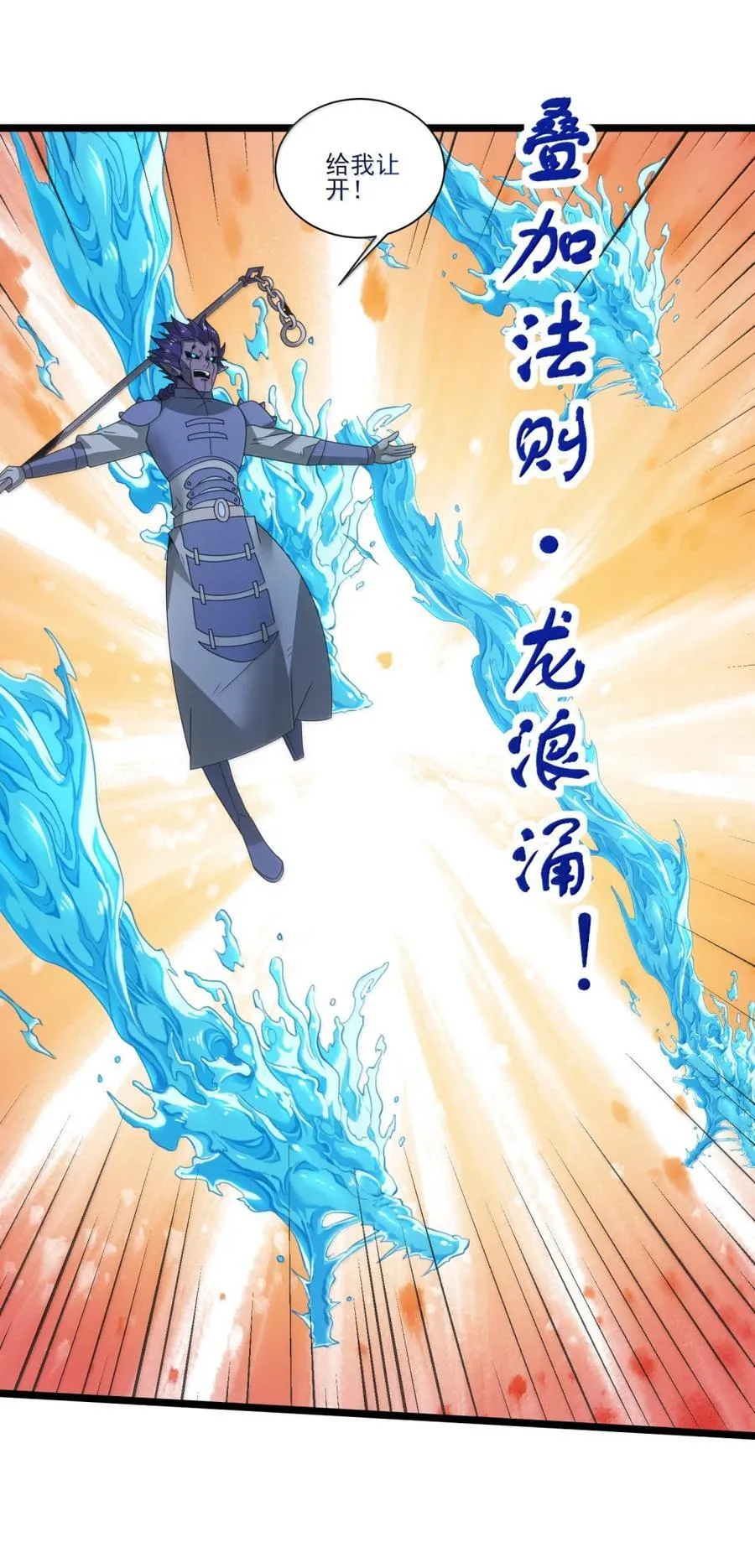525 阵法31