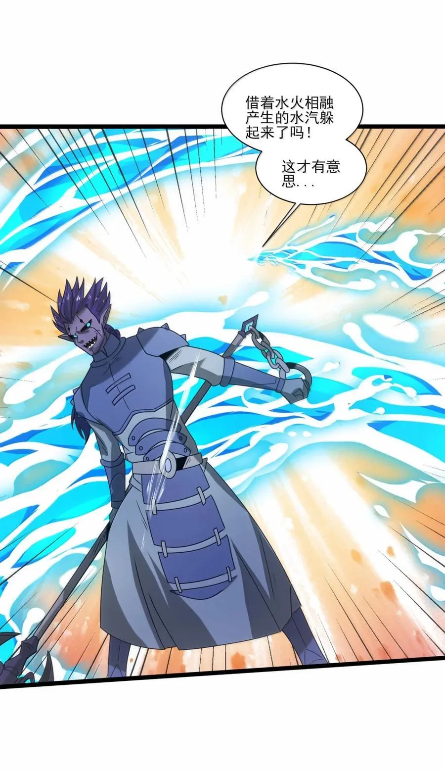 525 阵法7