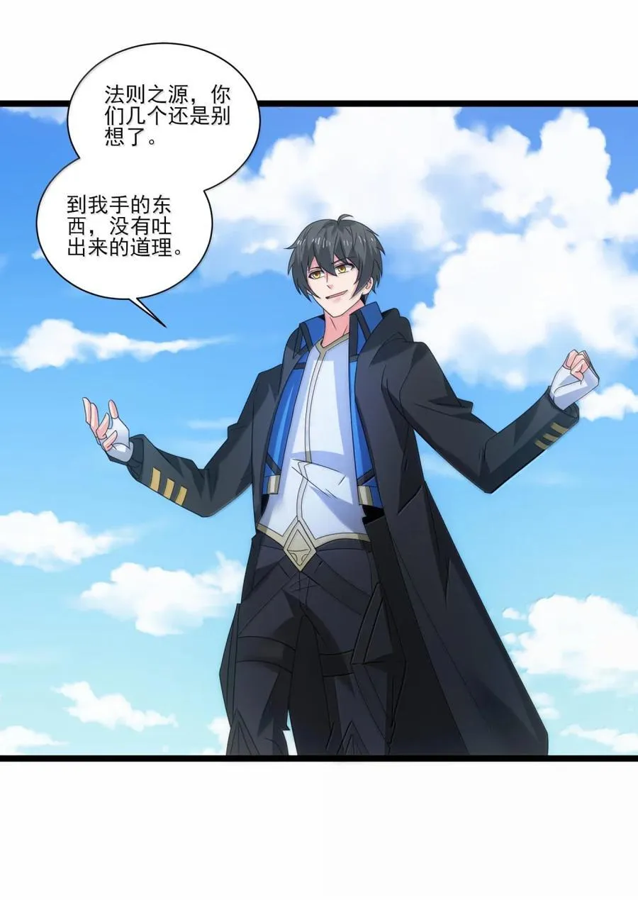 522 奥迈被擒36