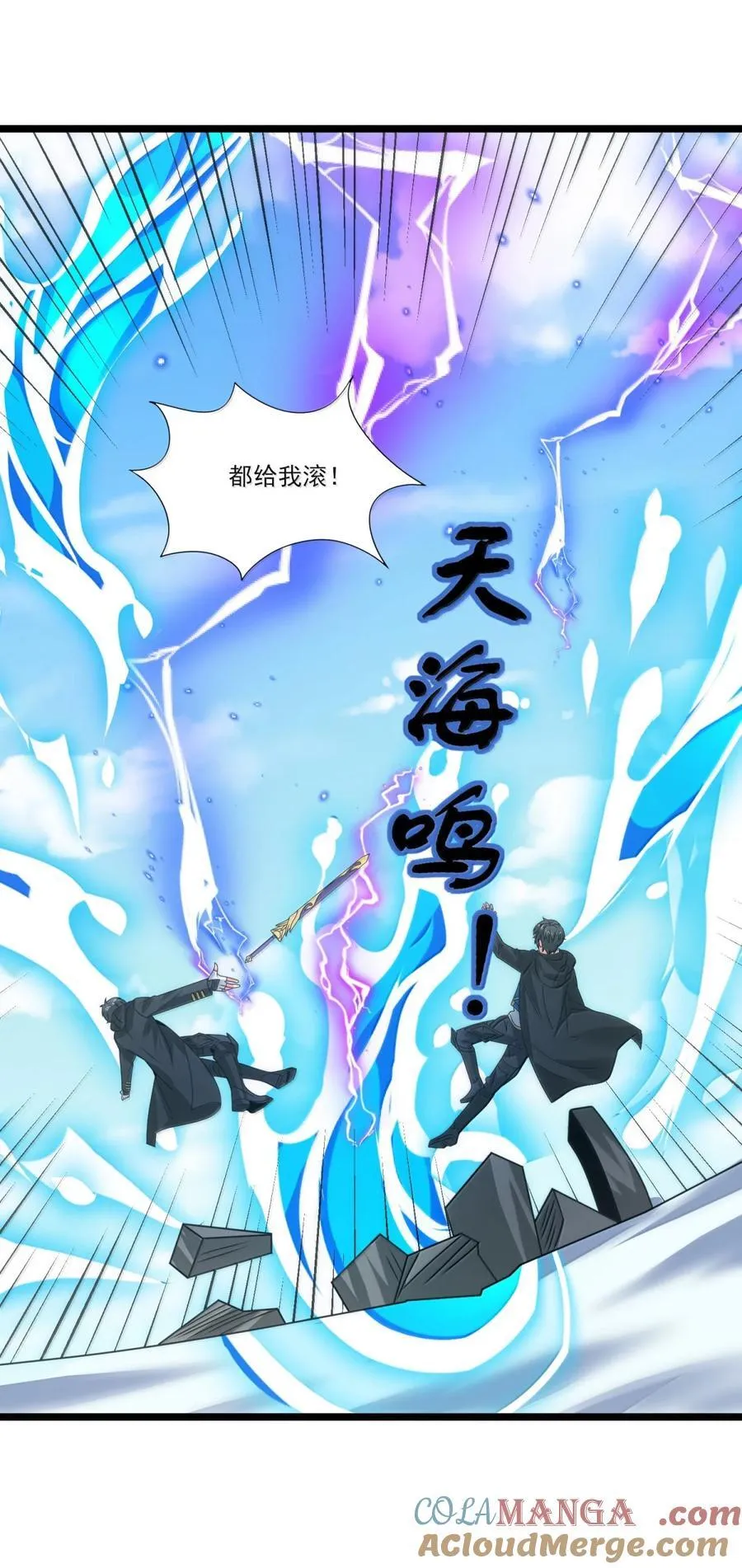 526 受伤12