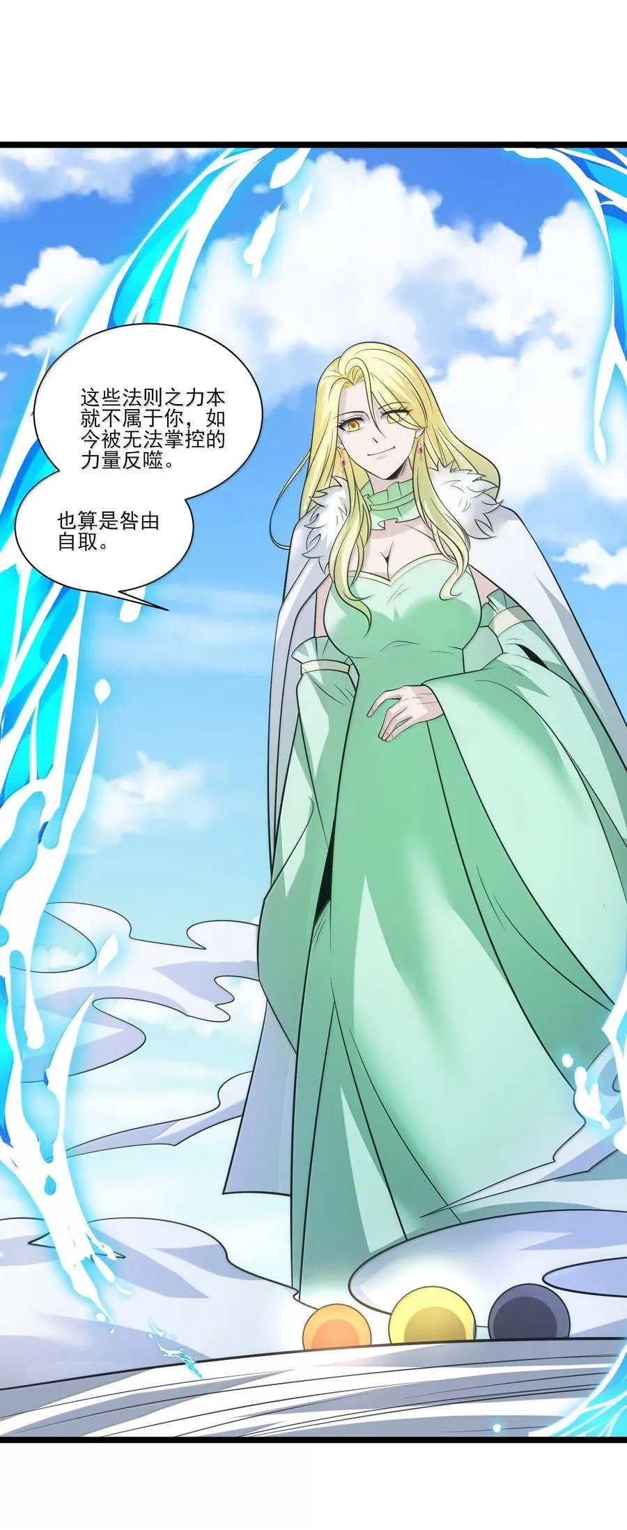 522 奥迈被擒5