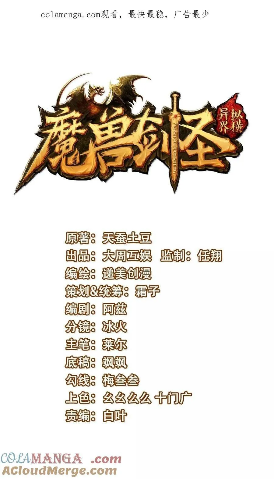 524 剑与棍30