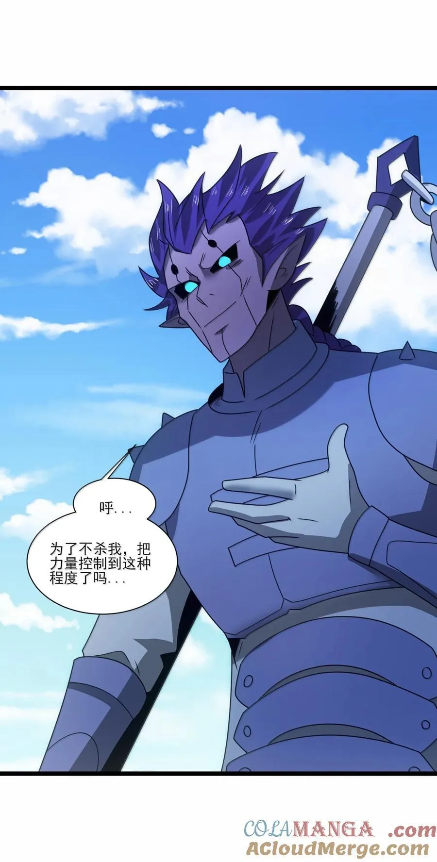 526 受伤30