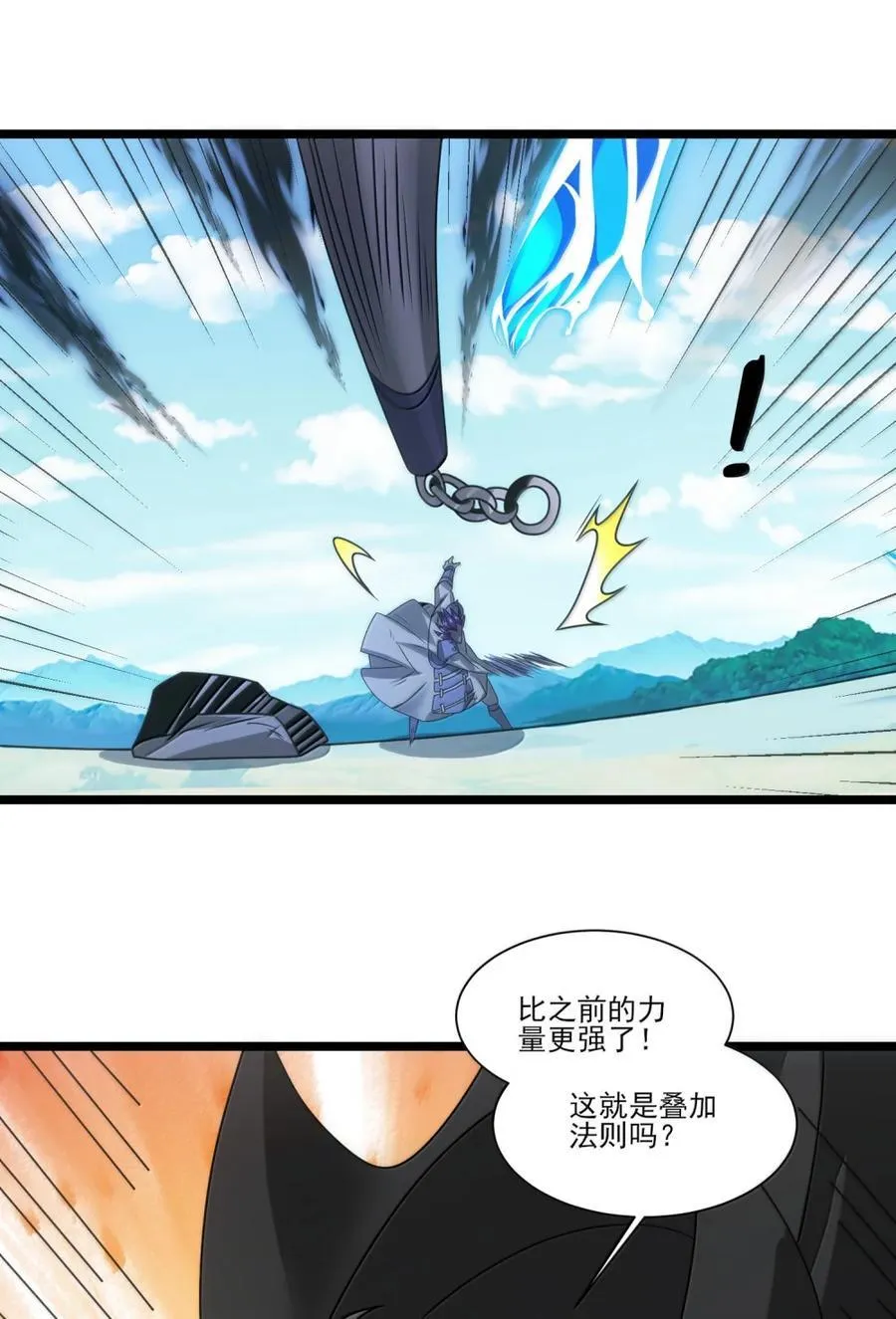 524 剑与棍21
