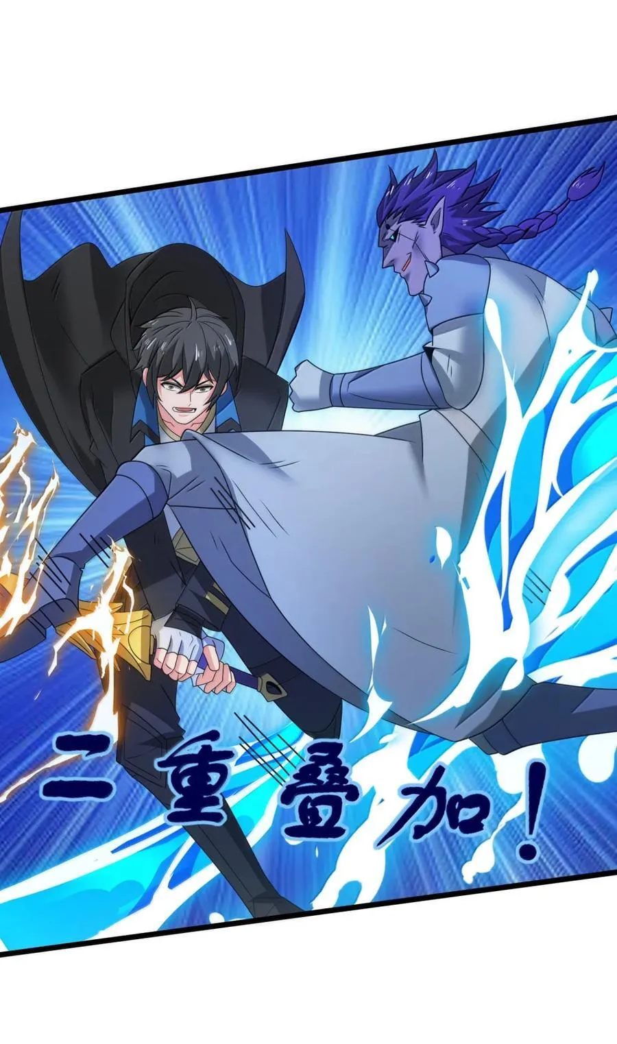 524 剑与棍23