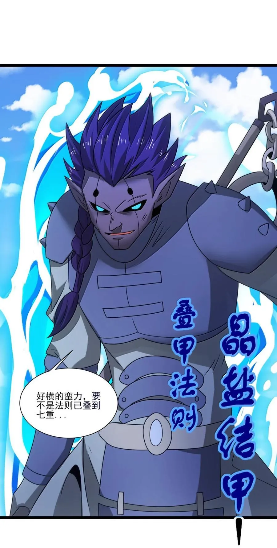 525 阵法13