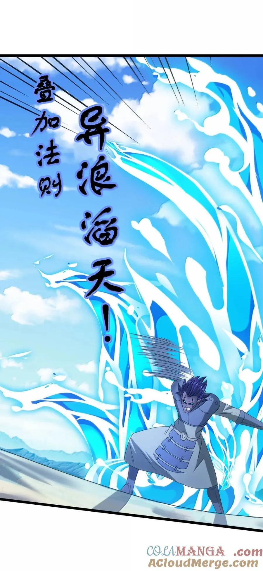524 剑与棍8