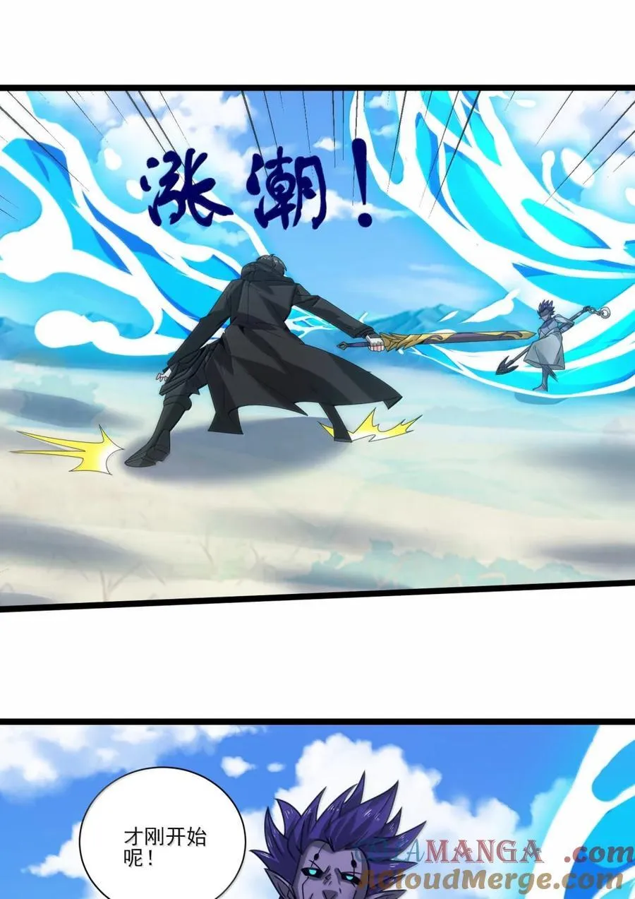 524 剑与棍18