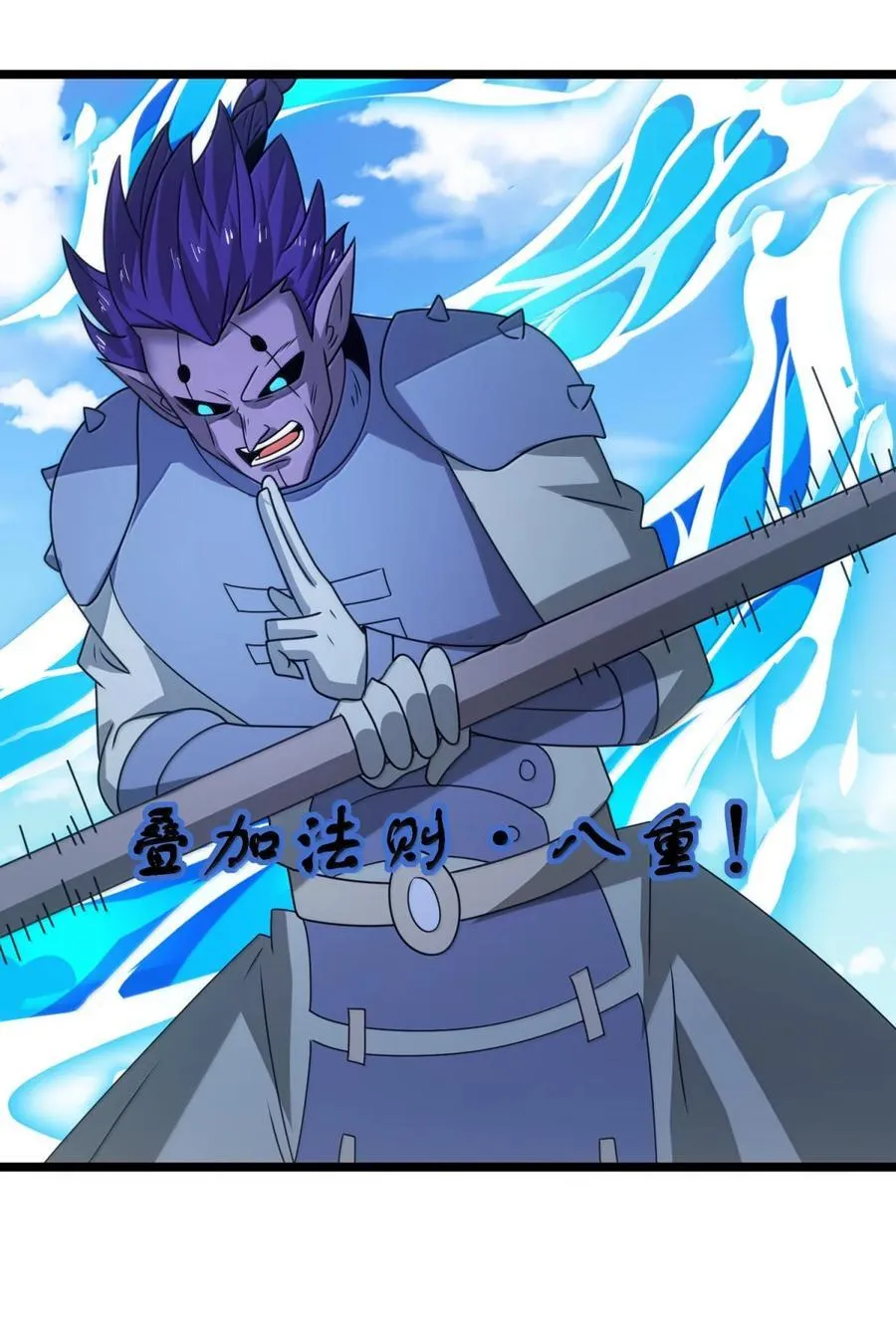 526 受伤11