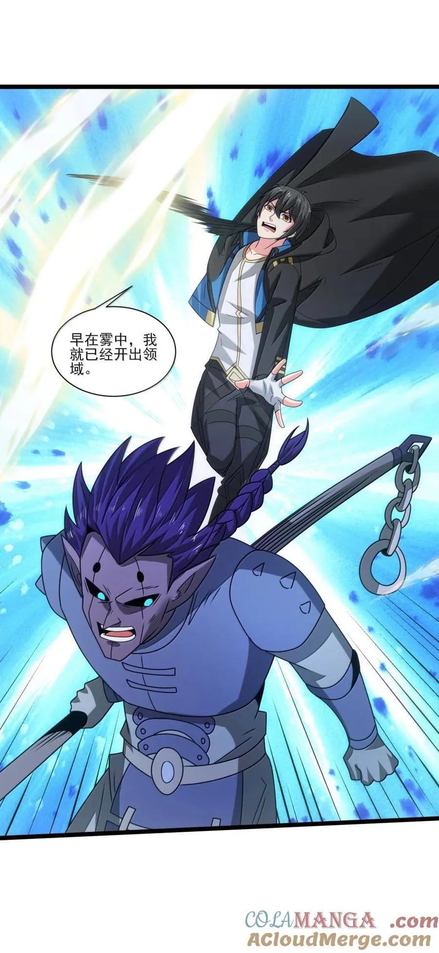 525 阵法20