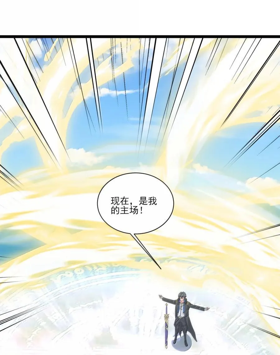 525 阵法27