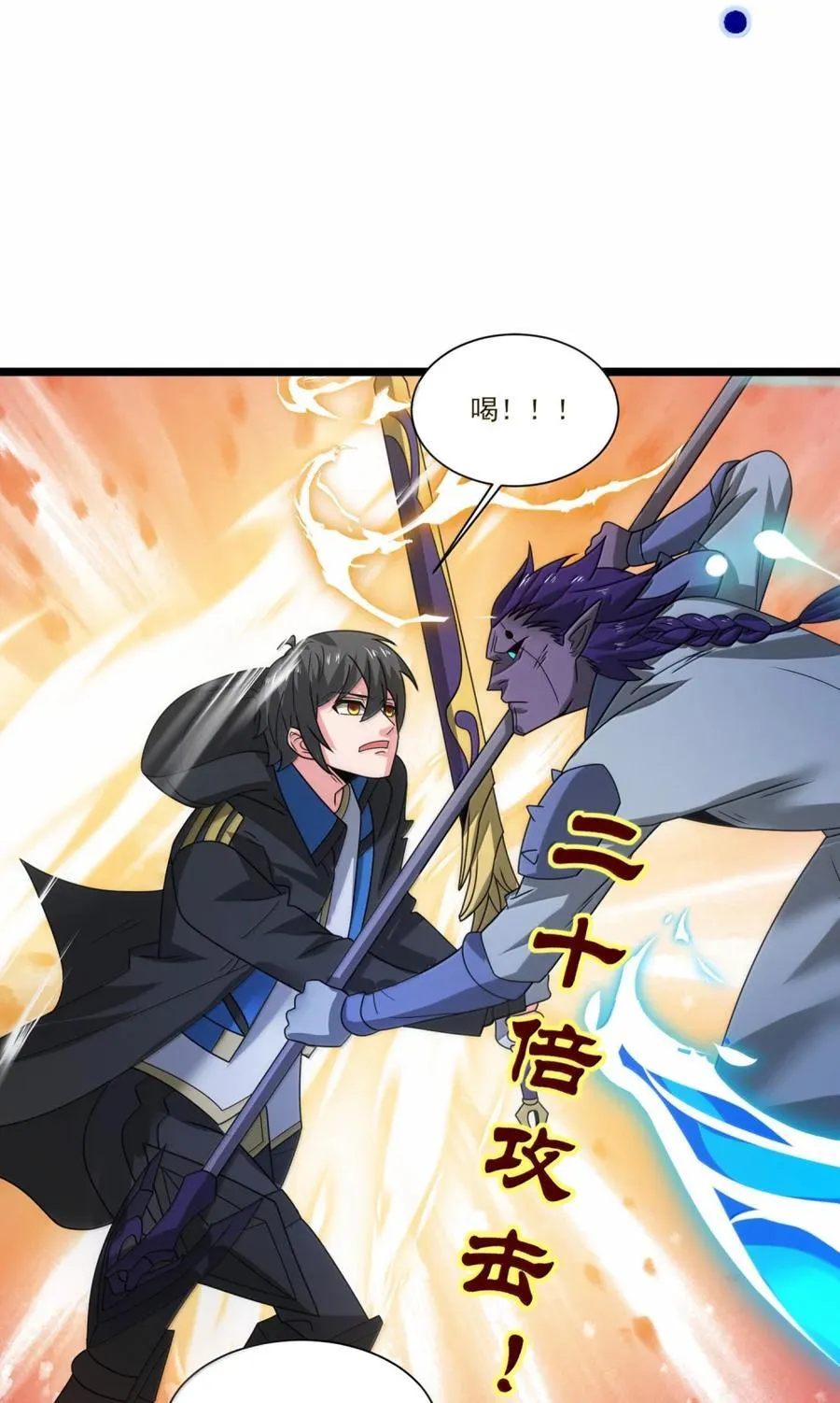 525 阵法3