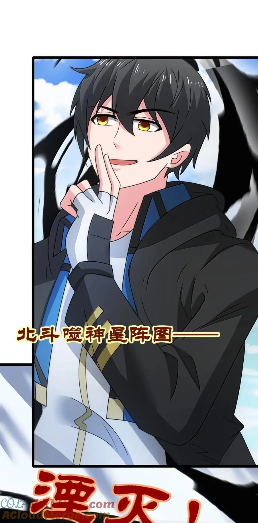 526 受伤14