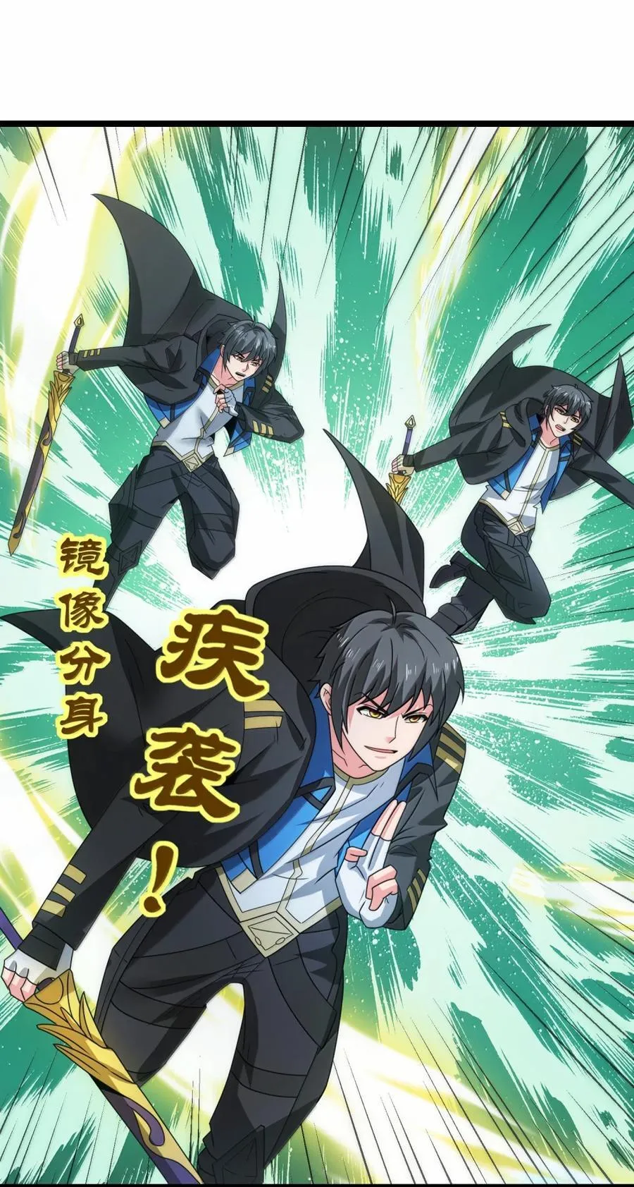 524 剑与棍15