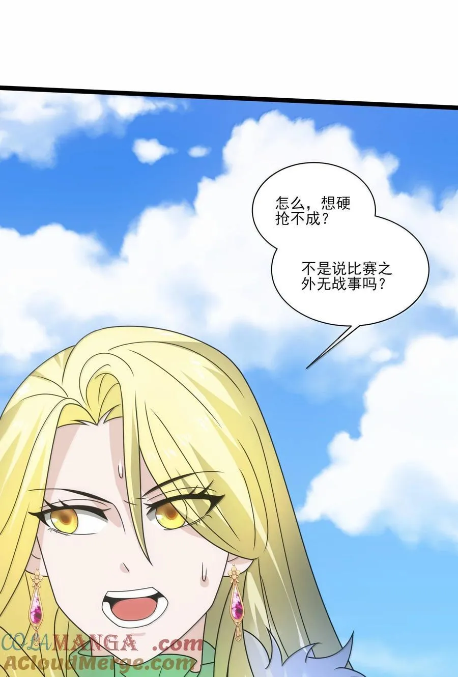 522 奥迈被擒32