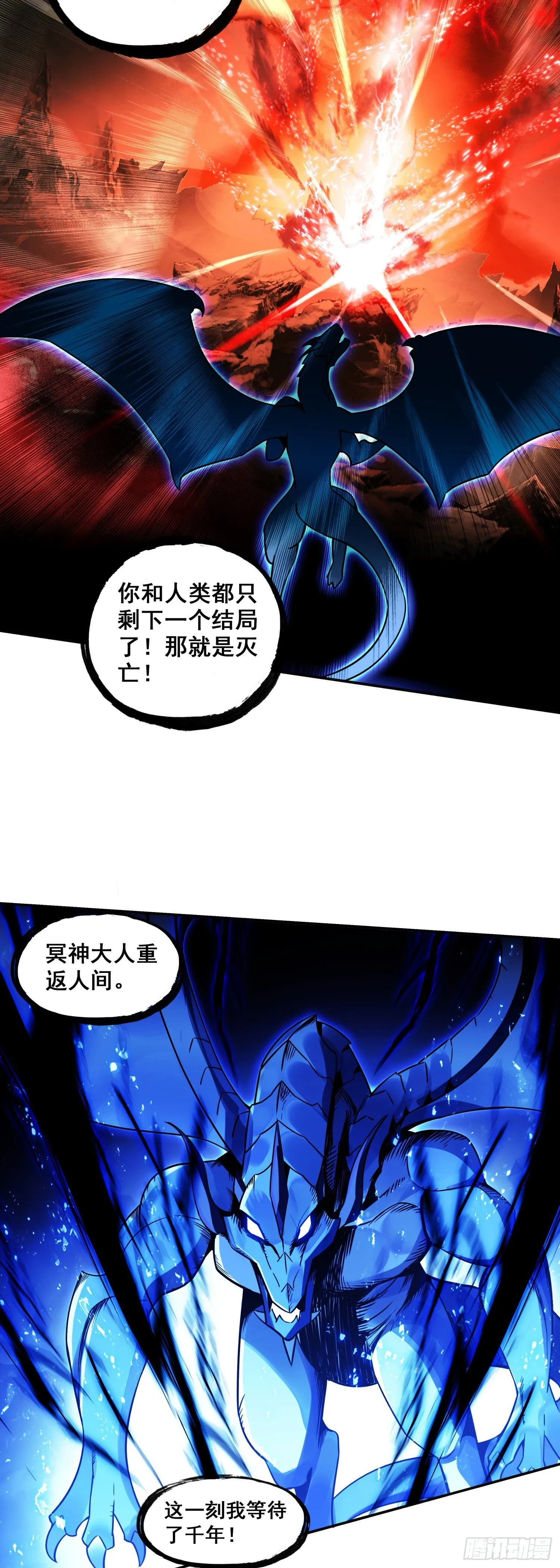 196 封印解开11