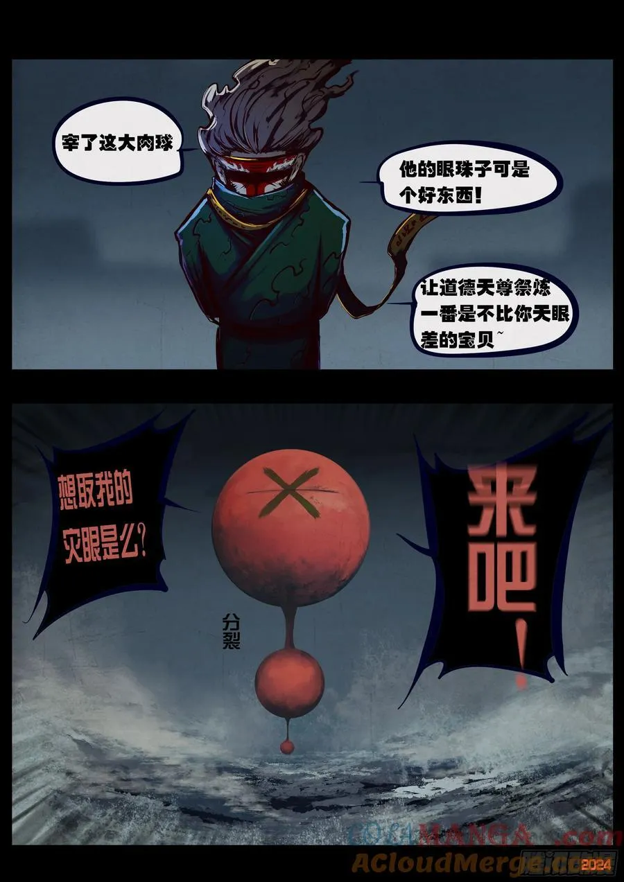 364集20