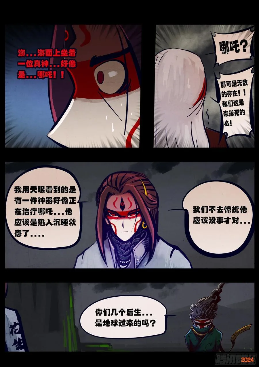 364集9