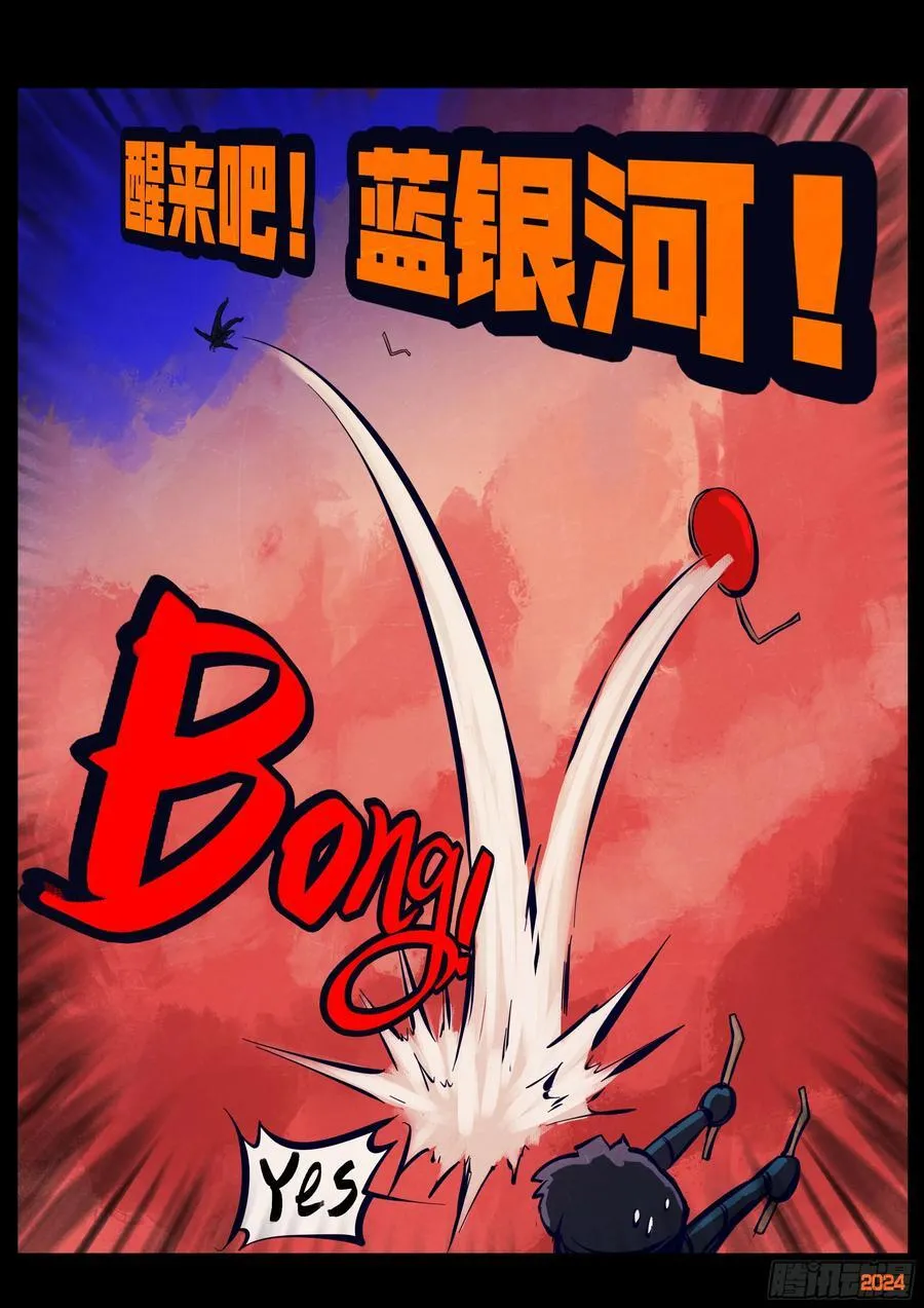 363集11