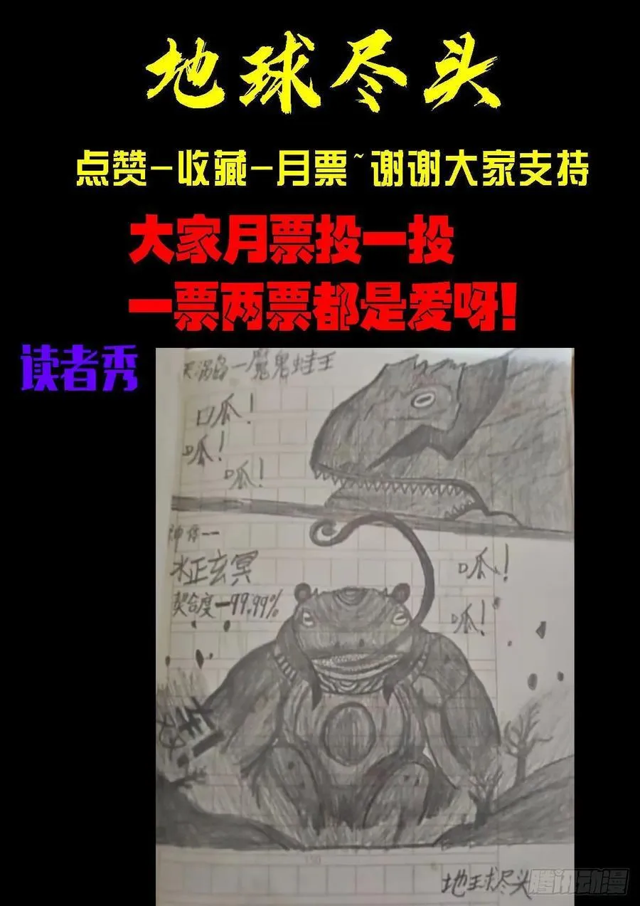 364集23
