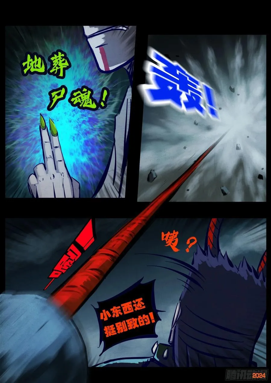 366集9