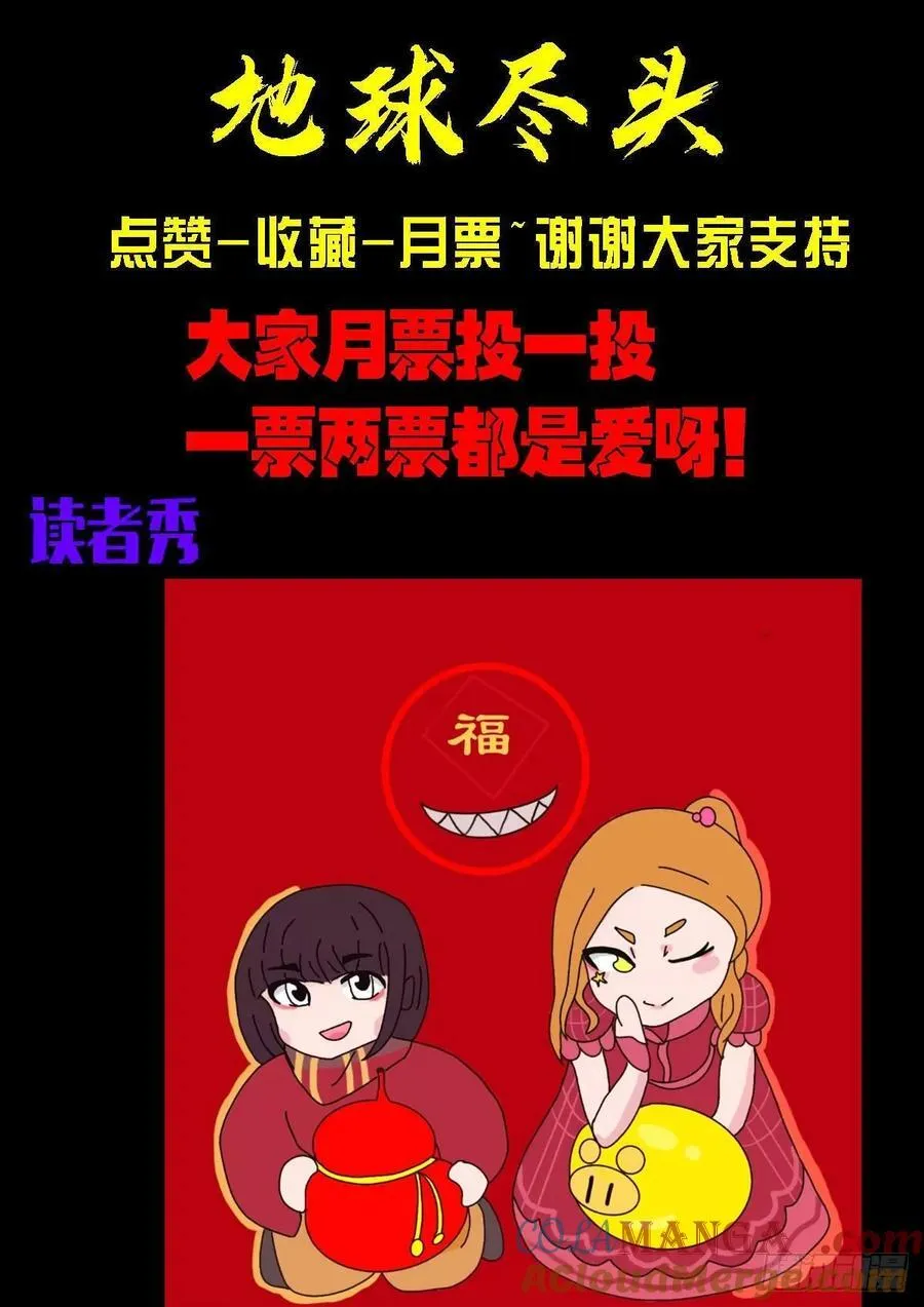 365集20