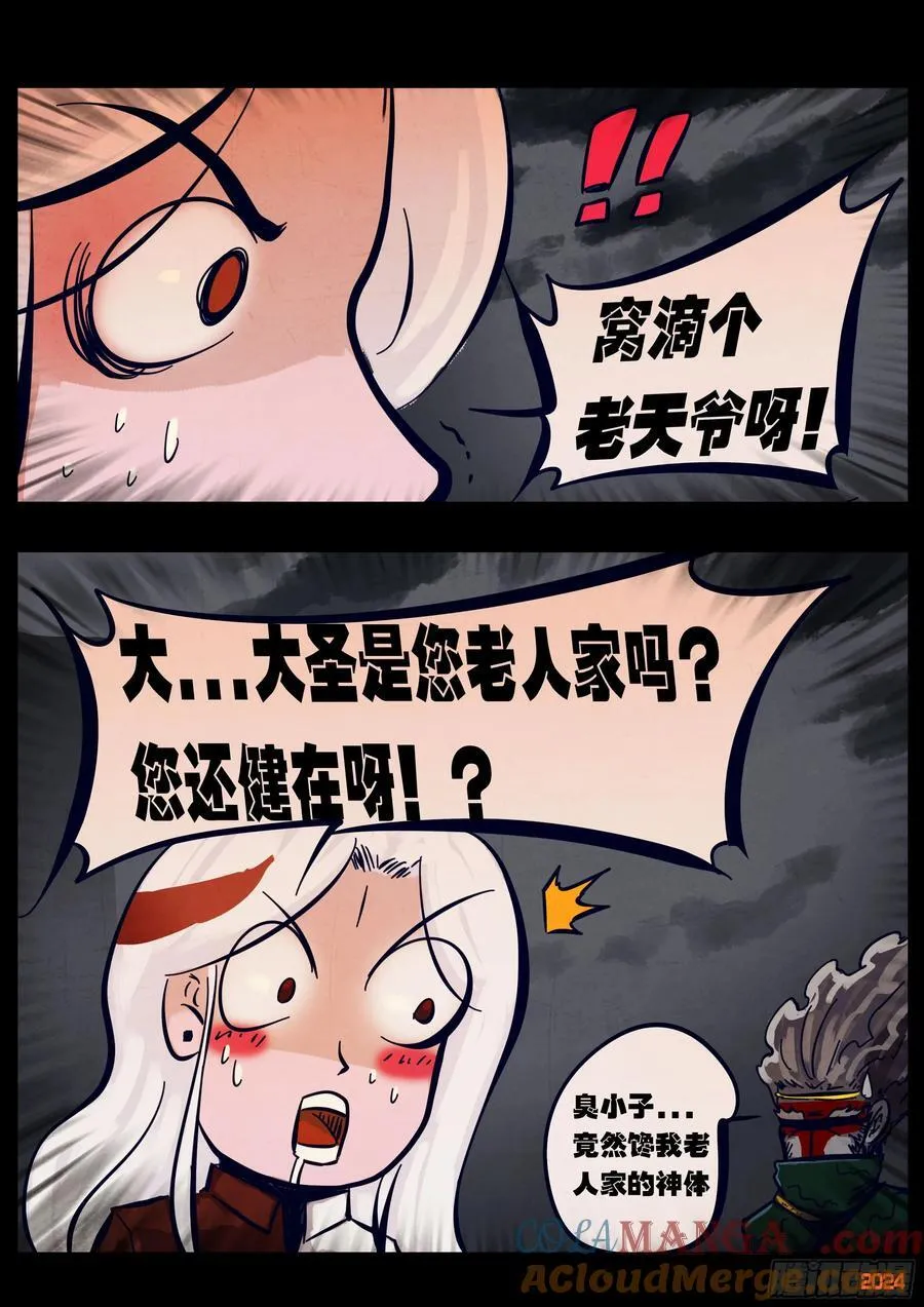 364集10